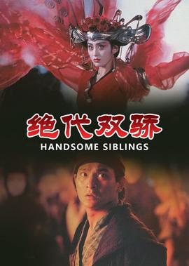 爱情公寓在哪个app可以看