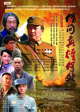 泰坦尼克免费完整电影
