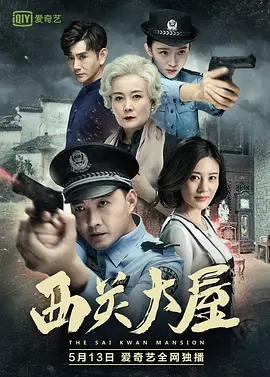 我爱灰太狼2电影免费