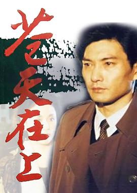 踏雪寻梅迅雷下载